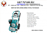 Máy xịt rửa TOTAL TGT250103