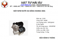 Bơm nước đa năng OSHIMA 300A